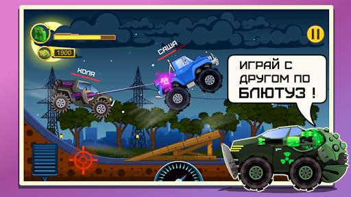Mad Hill Racing: Bluetooth (игра по блютуз) скриншот 1