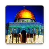 islamic wallpapers Mosque 4.0