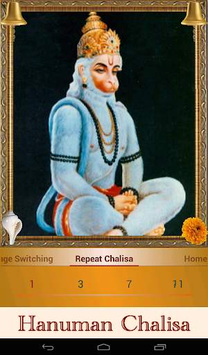 Hanuman Chalisa screenshot 14
