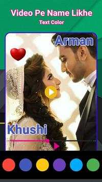 Video Pe Name screenshot 3