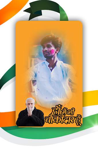 Main Bhi Chowkidar Modi Photo Frame screenshot 1