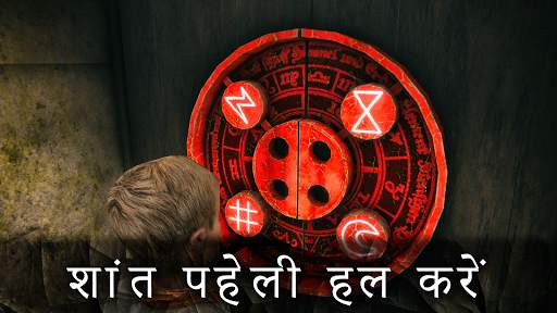 डेथ पार्क 2: हॉरर जोकर स्क्रीनशॉट 3