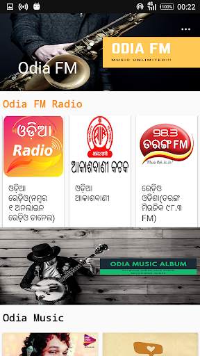 Odia Music FM - Odia FM Radio screenshot 4