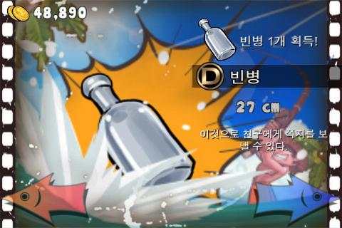 모두의 낚시 - Funny Fish screenshot 4