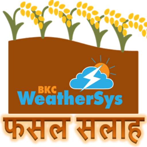 Fasal Salah Agriculture App 4.0.0