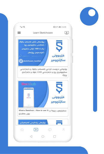 Learn Sketchware screenshot 6