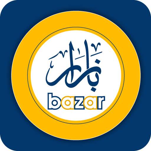 bazar-بازار 1.18