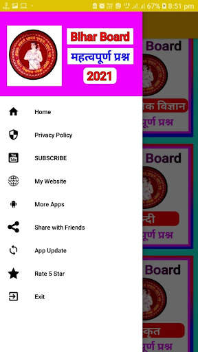 Bihar Board Matric (10th)  Objective Question 2021 screenshot 2