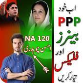 PPP Flex and banner Maker for Election 2018 1.0