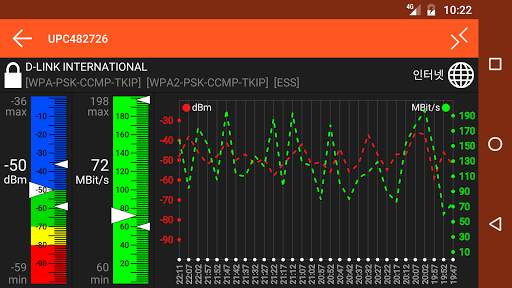 WiFi Tool screenshot 3
