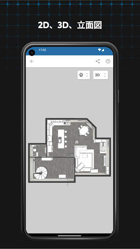 magicplan screenshot 4