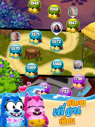 ฟอง มือปืน - ชายหาด โผล่ เกม screenshot 18