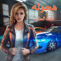 Real Car Racing logo