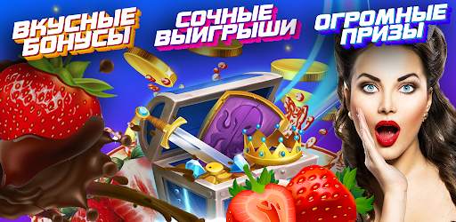 Vulkanchik Social SLoti screenshot 4