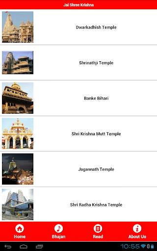Shri Krishna App screenshot 5