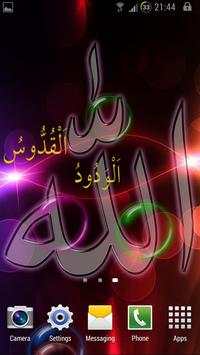 Islamic Live Wallpaper screenshot 2