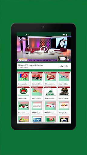 Jagobd - Bangla TV(Official) screenshot 7