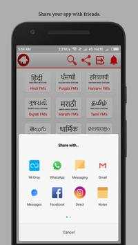 Nishu FM - All India Radio Stations screenshot 5