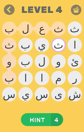 لعبة كلمة السر 4 تصوير الشاشة