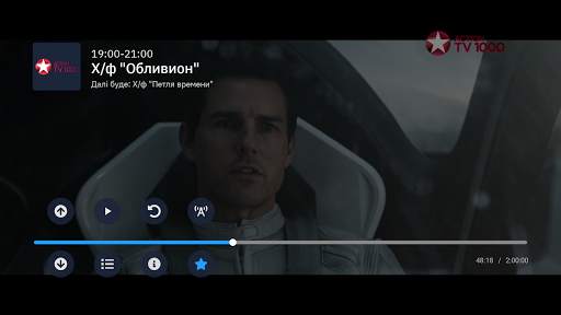 Київстар TБ для Android TV screenshot 5