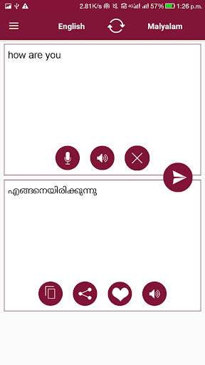 Malayalam - English Translator скриншот 4