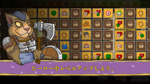 Let's Journey－idle clicker RPG screenshot 2