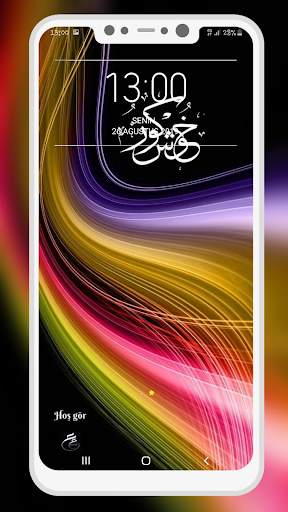 Kaligrafi Wallpaper screenshot 9