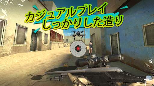 銃の射撃場-タ screenshot 7