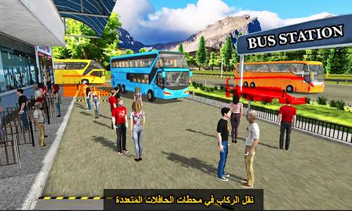 Drive Hill Coach Bus Simulator: Bus لعبة 2019 3 تصوير الشاشة