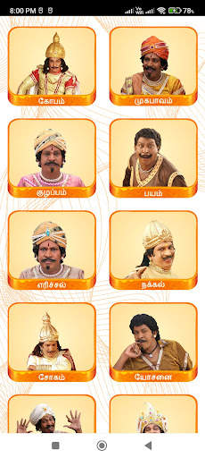 WAStickers for tamil vadivelu screenshot 1