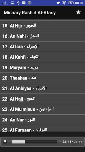 Mishary Rashid Al Afasy - Full Offline Quran MP3 3 تصوير الشاشة