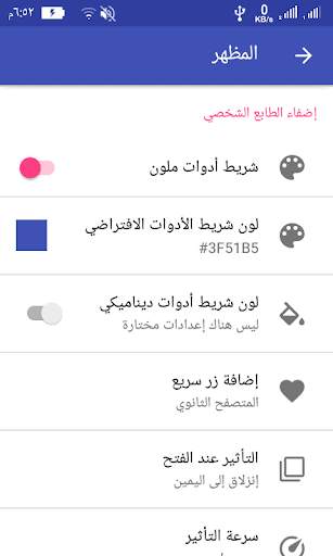 Unseen for Facebook 6 تصوير الشاشة