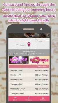 Donuts Shop Beit Hanina screenshot 4