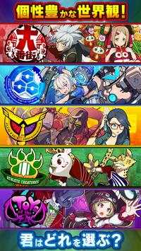 ファイトリーグ - Fight League screenshot 4