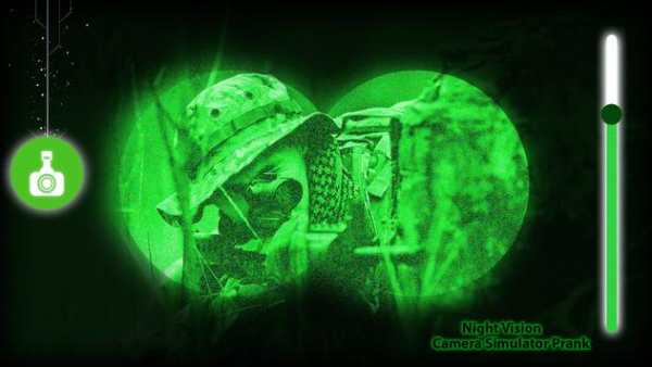 Night Vision screenshot 5