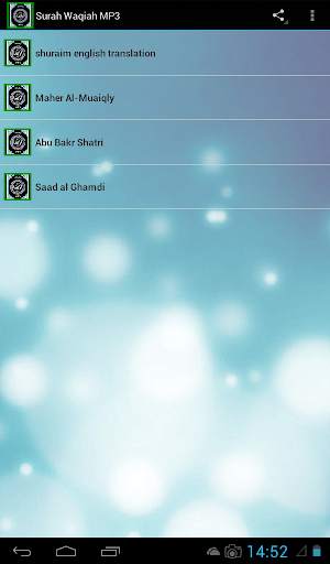 Surah Waqiah MP3 screenshot 3