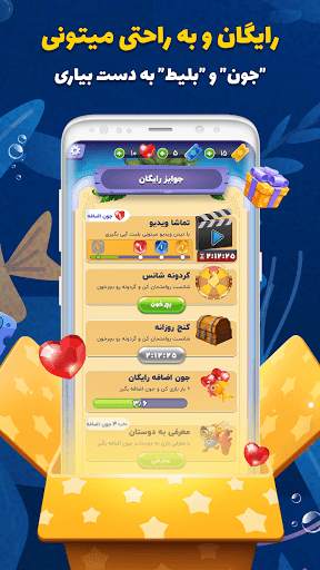 QDay جایزه نقدی‎ | کیودی بازی آنلاین سوال جواب 6 تصوير الشاشة