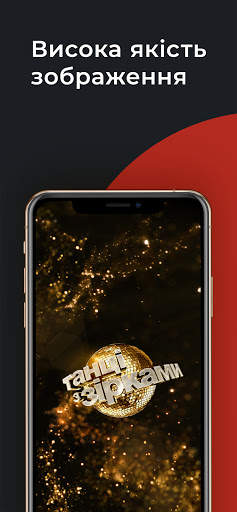 1 1 video - ТВ и сериалы screenshot 6