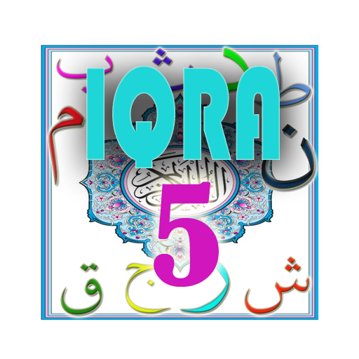 Iqra 5 With Audio (Learn to Read Quran) icon