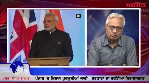 Ajit screenshot 7