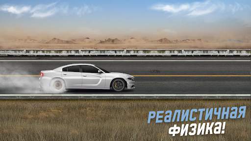 Project Drag Racing screenshot 7