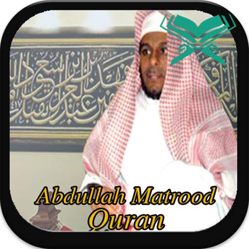 Abdullah Matrood Quran Mp3 3.0