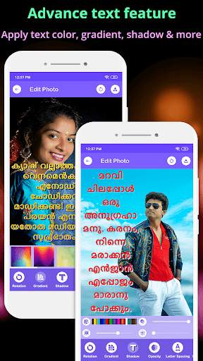 Write Malayalam Text On Photo screenshot 5