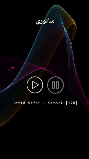 فول آلبوم حمید صفت بدون نت screenshot 4
