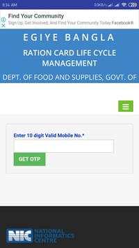 Digital Ration Card 3 تصوير الشاشة