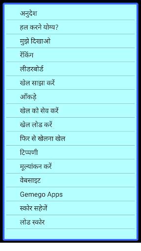सॉलिटेयर स्क्रीनशॉट 15