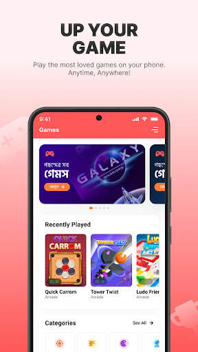 MyBL (My Banglalink) screenshot 5