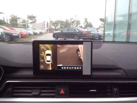 CarView_WIFI_EN_V3.0.8.apk(1).1 Android screenshot 2