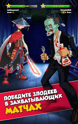 Hero Zero Multiplayer RPG скриншот 9