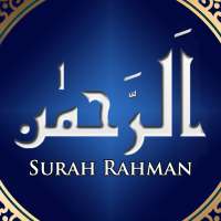 Surah Rahman MP3 - Translation icon
